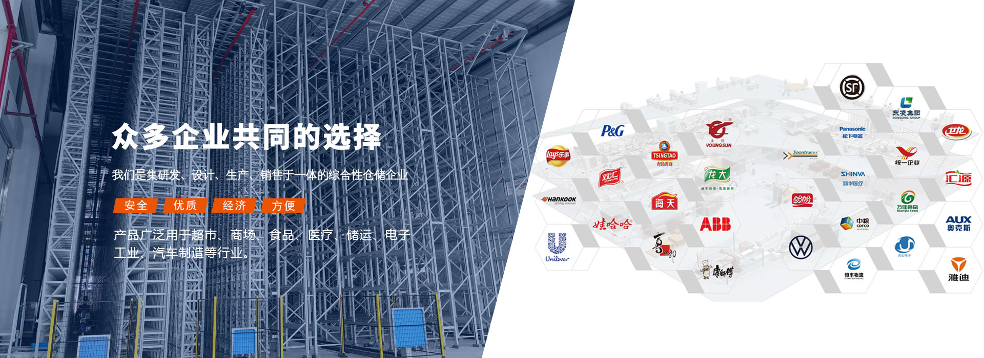 鋼結構別墅的新型板材之輕質復合板