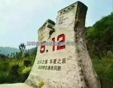 汶川地震十周年，鋼結(jié)構(gòu)房屋對于生命安全的重要性，遠離危險，珍
