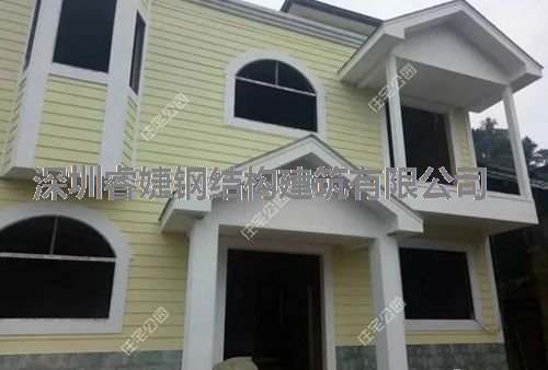 客戶花30萬建成的輕鋼別墅，優(yōu)美的外觀，坐擁山川美景(圖1)