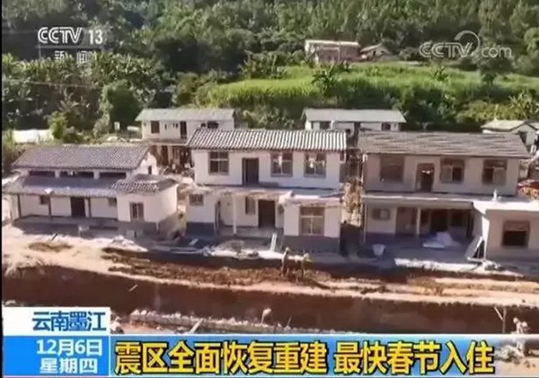央視報道：輕鋼助力云南災(zāi)后重建，力爭春節(jié)入住(圖2)