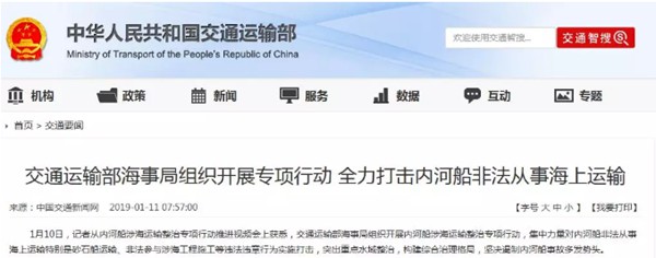2021年這些因素或?qū)е律笆^續(xù)緊缺 水泥繼續(xù)大漲！(圖2)