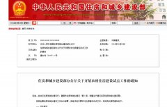 裝配式輕鋼別墅的春天已經(jīng)來了，國家都這么推行，您還猶豫嗎？