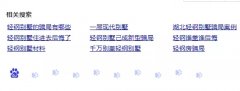 輕鋼別墅行業(yè)的負(fù)面新聞是如何產(chǎn)生的？