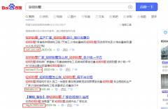 輕鋼別墅建房防騙局手冊(cè)之“陰陽(yáng)合同”套路！拒絕不良商家