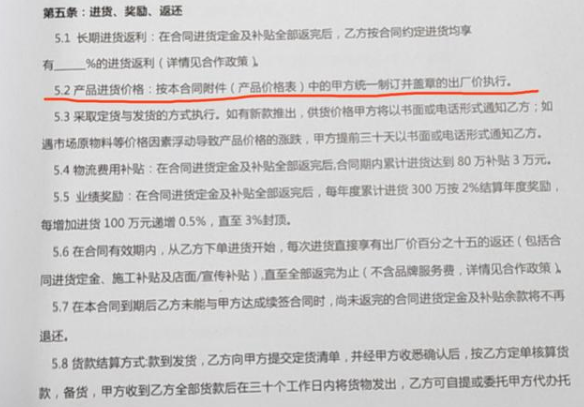 輕鋼別墅建房防騙局手冊(cè)之“陰陽合同”套路！拒絕不良商家(圖3)