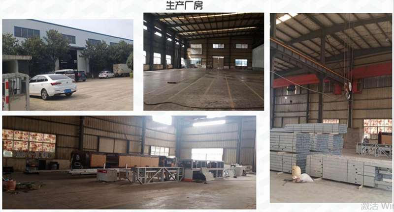 輕鋼別墅建房防騙局手冊(cè)之“陰陽合同”套路！拒絕不良商家(圖5)