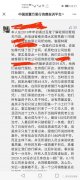 建房前查了很多資料，考察了很多廠家，變得很“專業(yè)”？騙的就是