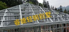 輕鋼別墅的屋頂是什么構(gòu)造 都用什么瓦？