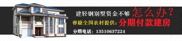 輕鋼結(jié)構(gòu)房?jī)?yōu)缺點(diǎn)分析、詳細(xì)篇！(圖1)