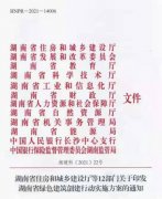 裝配式工作納入立法內(nèi)容？將大有作為！