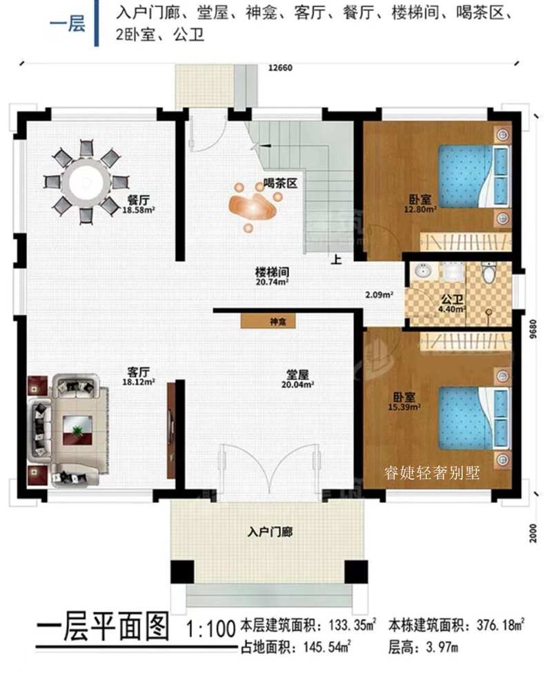 2022年醉美新中式戶型，不要錯(cuò)過(guò)(圖4)