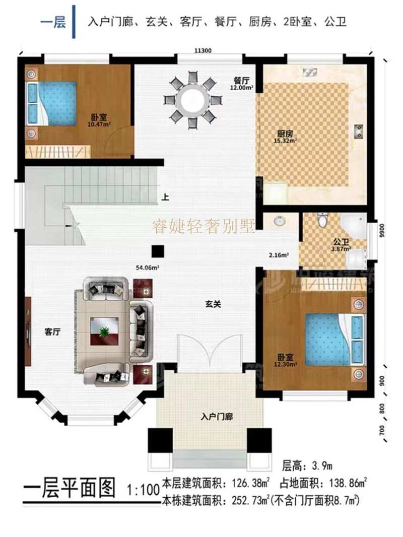 挑空客廳簡(jiǎn)歐二層別墅(圖3)