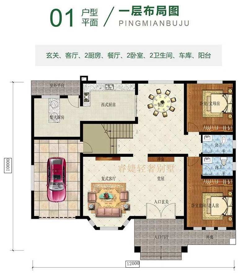 農(nóng)村42萬二層自建別墅設(shè)計(jì)圖，占地120平米左右，戶型極好(圖4)