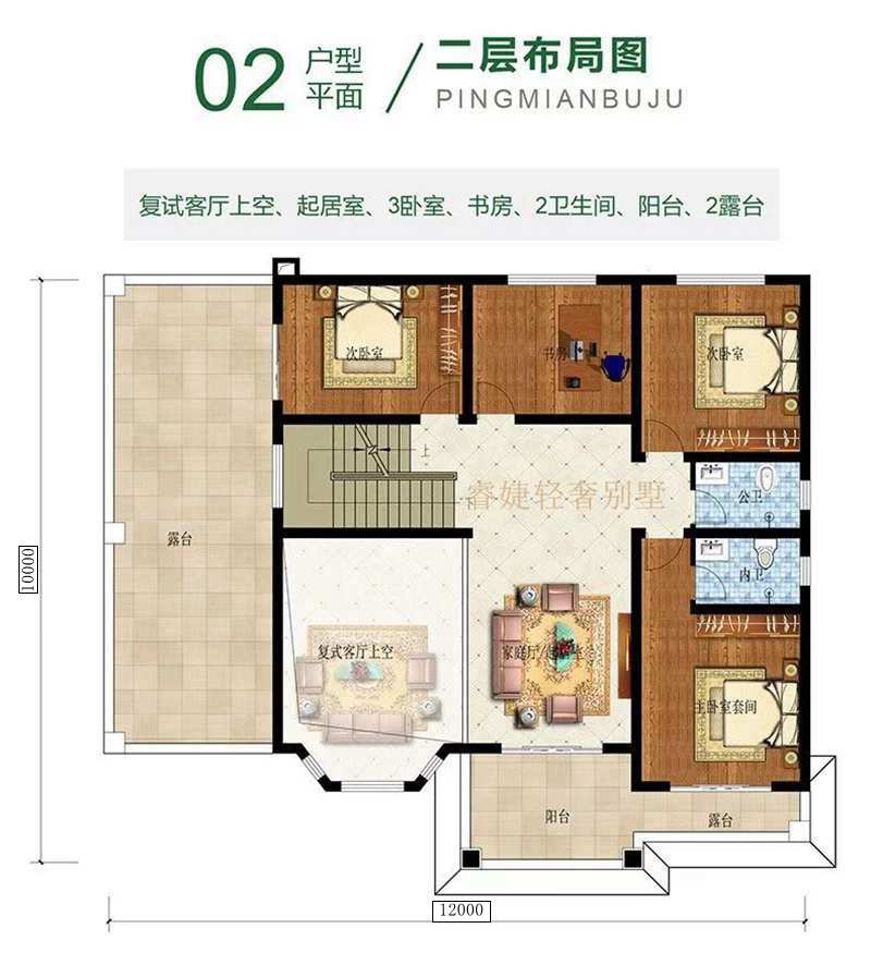 農(nóng)村42萬二層自建別墅設(shè)計(jì)圖，占地120平米左右，戶型極好(圖5)