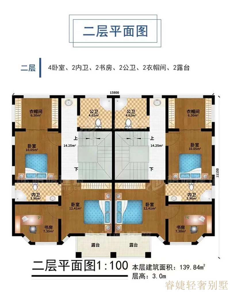 帶地下室的三層中式雙拼別墅，很少見，趕緊收藏！(圖3)